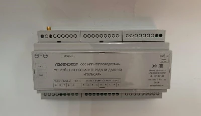 УСПД «Пульсар» модель 2, 7хRS-485; Ethernet; GSM Н00024632