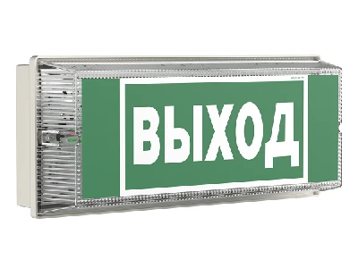 Световой указатель BS-UNIVERSAL-943-10x0,3 LED Белый свет a14474