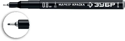 Маркер-краска Профессионал МК-80 0,8 мм черный ЗУБР 06324-2