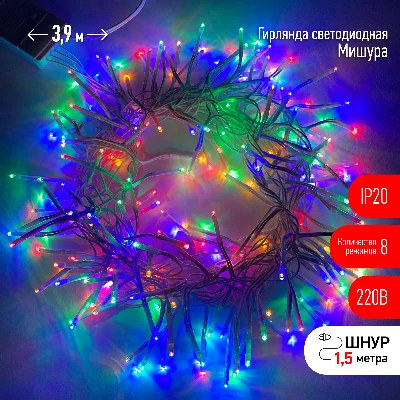 Гирлянда LED Мишура 3 м белый провод, мультиколор, 220V ENIN - WM ЭРА Б0047972